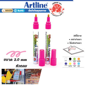 ปากกาเขียนกระจก ชุด 2 ด้าม (สีชมพู) เรืองแสง สีสด ลบได้ อาร์ทไลน์ ปากกาเรืองแสง