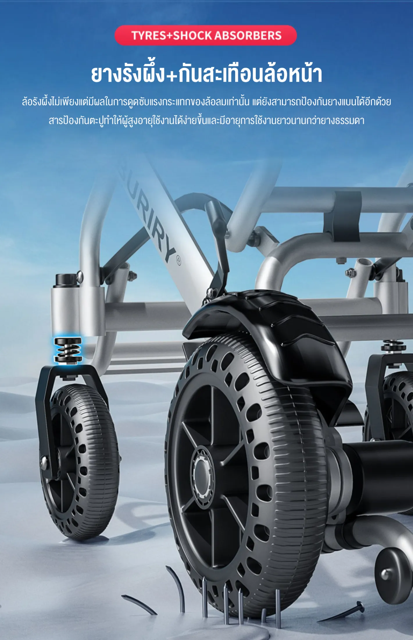 HIMIWAY รถเข็นไฟฟ้าแบบพับได้น้ำหนักเบาพิเศษ 1 คัน ยางรังผึ้ง + ซับแรงกระแทกล้อหน้า แบตเตอรี่ลิเธียม 10AH ระยะ 20 กิโลเมตร