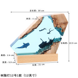 Popular desktop creative ocean art ornaments direct sales gifts shipwreck humpback whale solid wood resin lamp