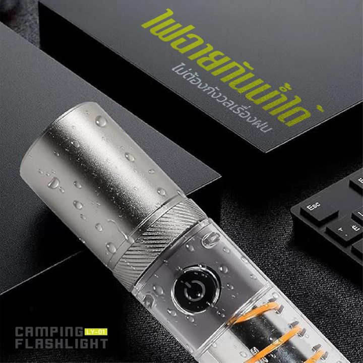 %E0%B9%84%E0%B8%9F%E0%B8%89%E0%B8%B2%E0%B8%A2%20%E0%B9%81%E0%B8%84%E0%B8%A1%E0%B8%9B%E0%B9%8C%E0%B8%9B%E0%B8%B4%E0%B9%89%E0%B8%87%20Camping%20flashlight%20LY-01%20%E0%B8%81%E0%B8%B1%E0%B8%99%E0%B8%99%E0%B9%89%E0%B8%B3%20%E0%B8%97%E0%B8%99%E0%B9%81%E0%B8%A3%E0%B8%87%E0%B8%81%E0%B8%A3%E0%B8%B0%E0%B9%81%E0%B8%97%E0%B8%81%20%E0%B9%84%E0%B8%9F%E0%B8%89%E0%B8%B2%E0%B8%A2%E0%B8%AA%E0%B8%A7%E0%B9%88%E0%B8%B2%E0%B8%87%E0%B8%A1%E0%B8%B2%E0%B8%81%20-%20Image%203