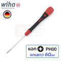 Wiha PicoFinish ไขควงปากแฉก PH ขนาด PH00 แกนยาว 60มม รุ่น 261P PH00x60 (42413). 