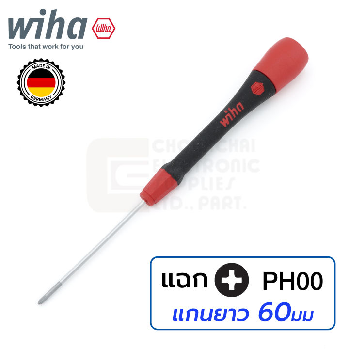 Wiha PicoFinish ไขควงปากแฉก PH ขนาด PH00 แกนยาว 60มม รุ่น 261P PH00x60 (42413)