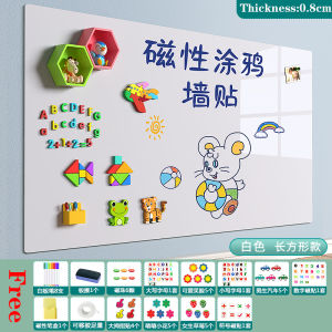 ⭐SG READY STOCK Removable Magnetic WhiteBoard Stickers Office Writing Board Childrens Teaching Graffiti Drawing Board