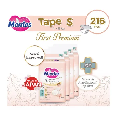 Merries First Premium Tape S 54s x 4 Diaper - Case