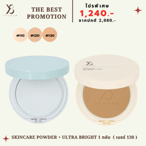 Y8 แท้ 100 %ส่งด่วน แป้งพัฟ Y8 Skincare Powder แป้งสกินแคร์ บำรุงผิวหน้า ใช้ได้ทั้งกลางวันและกลางคืน