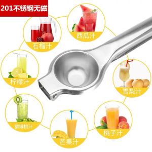 Stainless Steel Manual Lemon Clip-Squeeze Juice Fruit Orange Squeezer Kitchen Gadget Fruit Juicer