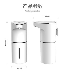 Automatic Soap Dispenser for Home Bathrooms - Infrared Sensing Foam Dispenser Wall-Mounted No Installation Required