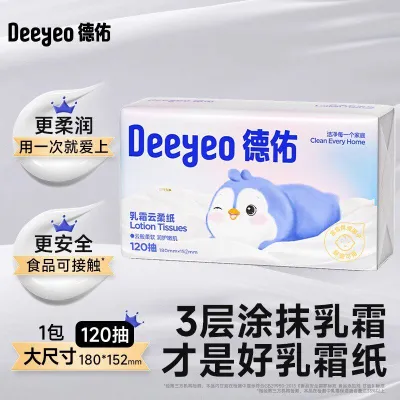 DEEYEO Baby Facial Tissue Soft 💦 Deeyeo 德佑婴儿柔纸巾乳霜纸 Tisu Muka Bayi Lembut Pek Mini Senang Simpan Moisturizing Portable Pack