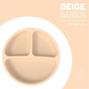 🔥พร้อมส่ง🔥 🌹 จานหลุมซิลิโคนแบบดูดโต๊ะ ถาดซิลิโคนทานอาหาร  ทรงรี  Silicone plate food grade เข้าไมโครเวฟได้ แช่เย็นได้