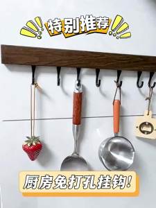 SXH Walnut wood grain no-drill kitchen hooks multi-functional storage rack wall-mounted utensil holder spoon and spatula organizer