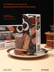 Huang Ji Yanshao Coffee Chocolate Cookie Thin Crisp Internet Hot Casual Snack Office Afternoon Tea Satisfy the Apite Snack