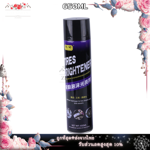 สเปรย์ยางรถยนต์ น้ํายาเคลือบยางดํา ช่วยปรับสภาพและรักษาเนื้อยางให้ยืดหยุ่น ถ่ายเทความร้อนได้ดี สเปรย์เคลือบเงายางรถยนต์ 650ML