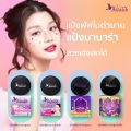 แป้งบาบาร่า ไขผึ้ง สูตรไขผึ้งฝรั่งเศส แป้งบาบาร่าสูตรใหม่ 14g Babalah Magic Bee Powder SPF20. 