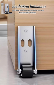 รอกรองรับสากลใต้ประตู ล้อเงียบแบบหนาของขาตั้ง