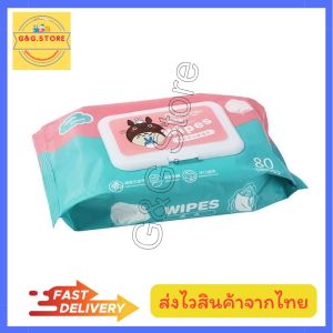 ถูกที่สุด ทิชชู่เปียก กระดาษเปียก Baby Wipes สูตรบริสุทธิ์ ผ้านุ่มไม่บาดผิวเส้นใยแน่นพิเศษ