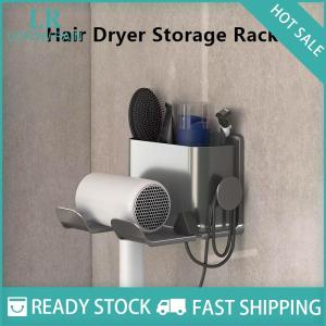 LF Wholesale✨Flash Sale ✨ New Máy Sấy Tóc Chủ tóc ép tóc đứng móng tay miễn phí kệ cho tường phòng tắm lưu trữ giá kệ phụ kiện phòng tắm