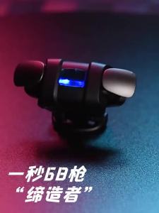 Makan Ayam Alat Hebat Sesaat 68 Peranti Titik Senapang Automatik Penuh Pecah Tekanan Sut Butang Tambahan Ayam Elit Damai