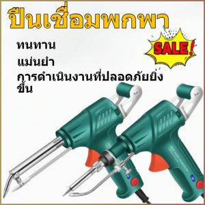 ลวดเชื่อม ใหม่ ลวดเชื่อมสแตนเลส สแตนเลส รอยกระเด็นน้อยลงระหว่างการเชื่อม ความสว่างสูง