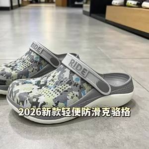 Crocs Dép sục Crocs cổ điển thế hệ 2 phối màu chống trượt dép đi biển dép sandal nam nữ kiểu dáng đôi.