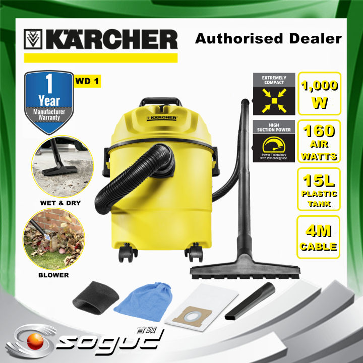 KARCHER WD1 MV1 3IN1 MULTIPURPOSE VACUUM CLEANER WET DRY BLOWER CAR