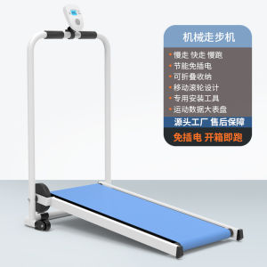 Running Treadmill Walking Treadmill Mat Treadmill For Home Walking Pad Walking Pad Treadmill Indoor Unpowered Weight Loss Mechanical Treadmill 跑步机