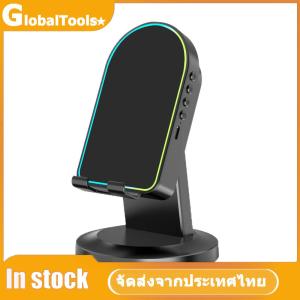 【GlobalTools】 ลำโพงบลูทูธ RGB สำหรับบ้าน 2-in-1 พร้อมที่วางโทรศัพท์และไฟเปลี่ยนสี สะดวกใช้งานง่าย