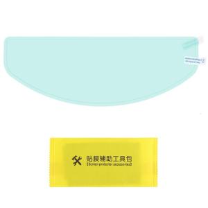Motorcycle Helmet Shield Anti-scratch Anti-Fog Film Clear Visor Lens Insert Fog Resistant Rain Water Repellent Universal