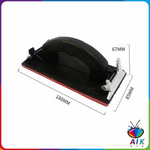 AIK มือจับกระดาษทราย แป้นขัด จับสบายมือ สําหรับงานไม้ Handheld Sandpaper Frame