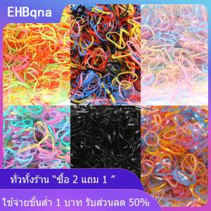 [COD] EHBqna KITCHEN ยางมัดผมแบบใช้แล้วทิ้ง1000ชิ้นยางมัดผมแบบยืดหยุ่น