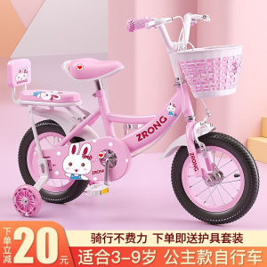 Purple Banyan   Childrens Bicycle Girls Bicycle 3-8 Princess-Year-Old Bicycle Male and Female Baby Child Baby Carriage