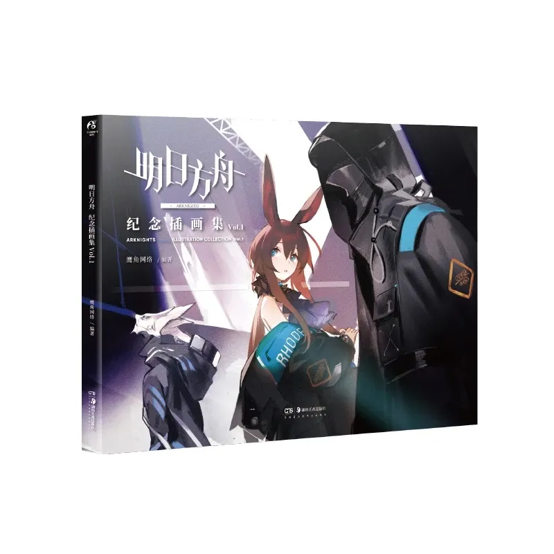 In Stock】New Arknights Game Official illustration Collection Book