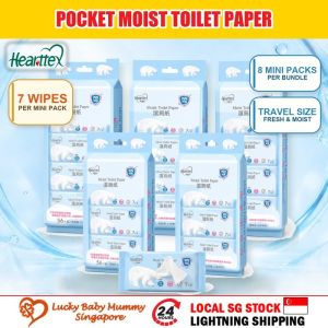 【4/8Packs】心相印Hearttex Pocket Wet Toilet Paper 7 Wipes Mini Moist Tissue for Travel Personal Cleansing