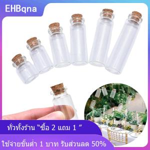 [COD] EHBqna KITCHEN MG [Jettingbuy] 10ชิ้นขวดแก้วขนาดเล็กที่มีจุกไม้ก๊อกขวดใสขวดตกแต่งงานแต่งงาน12มิลลิลิตร-10ชิ้น