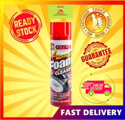 Getsun Multi Purpose Foam Cleaner 650ml 泡沫清洁剂