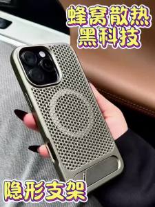 Special OfferDAIMANG Heat Dissipation Magnetic Stand Mobile Phone Casekk5