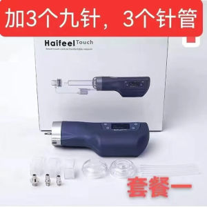 Home Use Facial Beauty Machine Upgraded Model with 3 Nine Needles and 3 Needle Tubes – Skin Care Device for Personal Use