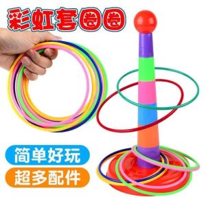 Throw Circle Toy Throwing Rings Game 儿童亲子游戏 投掷套圈塔 Baling Gelung Bulatan Indoor Kid Games Children Creative Educational Toys