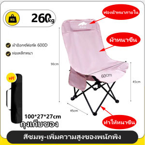 ตั้งแคมป์เก้าอี้พับเก้าอี้สามฟังก์ชั่นพับเก้าอี้ตั้งแคมป์กับกระเป๋าด้านข้าง