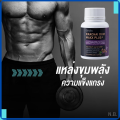 KRACHAI DUM MAXX PLUS+ Giffarine ผลิตภัณฑ์เสริมอาหารแอล-อาร์จินีน ผสมทอรีน, สารสกัดกระชายดำ เติมความฟิต เพิ่มความมั่นใจให้ทุกคู่รัก. 
