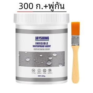👍สินค้านําเข้าจากสหรัฐฯ👍JT สีทากันรั่วซึม 1000g อุณหภูมิสูงไม่ละลาย ไม่แตกเมื่อสัมผัสกับแสงแดด สีกันรั่วซึม สีกันซึมบ่อปลา สีกันซึม สีกันน้ำรั่ว กันซึมบ่อปลา กาวกันน้ำรั่ว สีกันน้ำ น้ำยากันซึม
