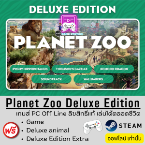 เกมส์ PC Off Line Planet Zoo Deluxe Edition ลิขสิทธิ์แท้ เล่นได้ตลอดชีวิต เล่นออฟไลน์เท่านั้น ! ประกอบด้วย Game / Deluxe animal / Deluxe Edition Extra