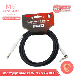 KIRLIN IPCH-242 3m สายแจ็คกีต้าร์ เบสไฟฟ้า Pad กลองไฟฟ้า หัวแจ็ค 6.35 TS Bass Amp Guitar Jack Cable