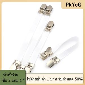 [COD] PkYeG TOOL ใหม่4 x โต๊ะรีดผ้าคลิปยึดแน่นพอดียืดหยุ่นรั้งสายรัดจับ Hot 4 x ironing BOARD COVER คลิปยึดแน่นพอดียืดหยุ่นรั้งสายรัดจับ ขายร้อน4 x โต๊ะรีดผ้าคลิปยึดแน่นพอดียืดหยุ่นรั้งสายรัดจับ ขาย4 x โต๊ะรีดผ้าคลิปยึดแน่นพอดียืดหยุ่นรั้งสายรัดจับ 4 x โต