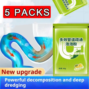 Drain Cleaner Powder Pipes Blockages Drain Cleaner Sink Toilet Pipe Clogged Remover Sewer Cleaning High-Speed Pipe Dredging Agent Kitchen Sewer Oily Toilet Dredging Artifact