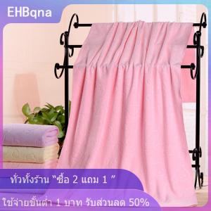 [COD] EHBqna KITCHEN ผ้าเช็ดตัวซับน้ำได้ดีแห้งเร็วมากผ้าขนหนูอาบน้ำผืนใหญ่ผ้าขนหนูนุ่ม