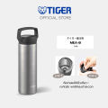 TIGER กระบอกน้ำสูญญากาศ ขนาด 0.48 ลิตร รุ่น MEA-B. 