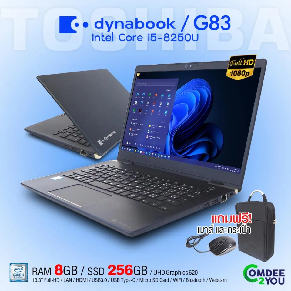 โน๊ตบุ๊ค Toshiba Dynabook G83/M Core i5 Gen8 / Ram 8GB / SSD 256GB