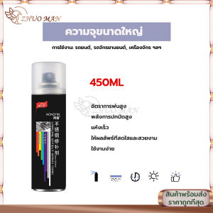 สีสเปรย์โครเมี่ยม สีโครเมี่ยมเงา สีสเปย์กระป๋อง ป้องกันสนิมได้ยาว เหมือนชุบโครเมี่ยม เงางาม แห้งเร็วและใช้งานง่าย
