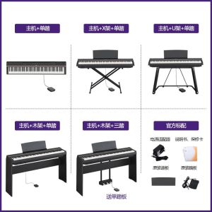 YAMAHA Yamaha P128 Electric piano 88 Key Hammer Portable Childrens Grading Beginner Digital Piano