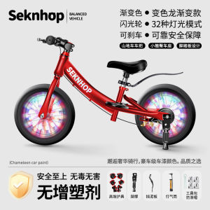 Toddler Bicycle Balance Bike For Toddler Kids Balance Bike With Training Balance Bike For Kids Two in One